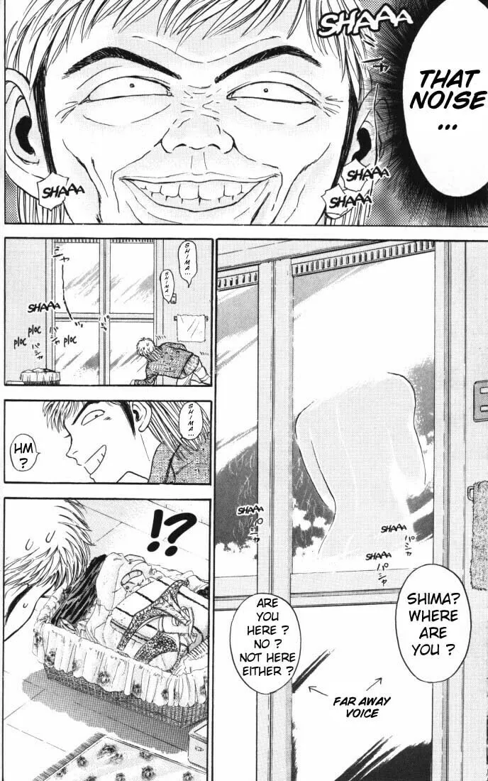 Read Psychometrer EIJI chapter 8 image 13 on Lezhin