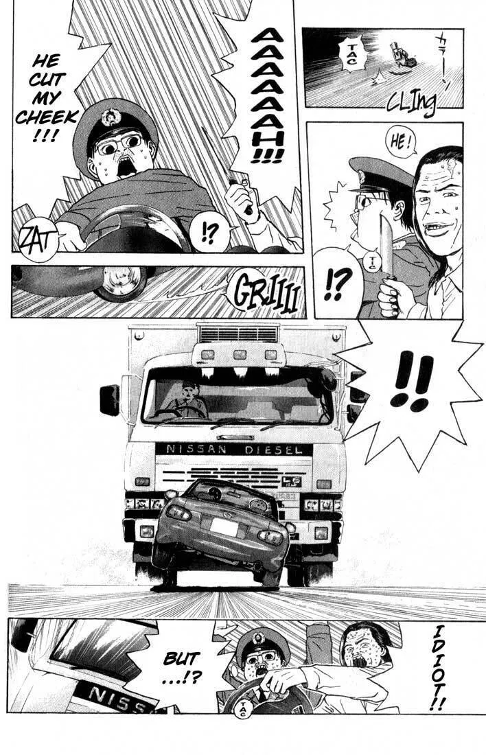 Read Psychometrer EIJI chapter 80 image 15 on Lezhin