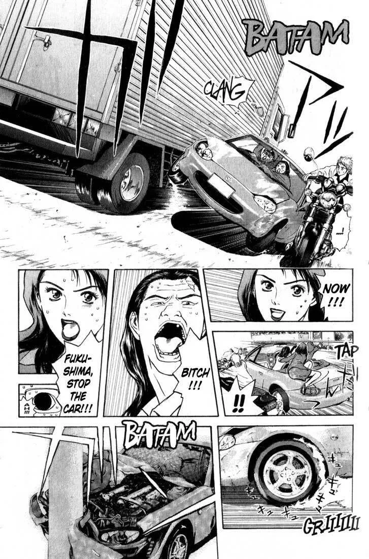 Read Psychometrer EIJI chapter 80 image 16 on Lezhin