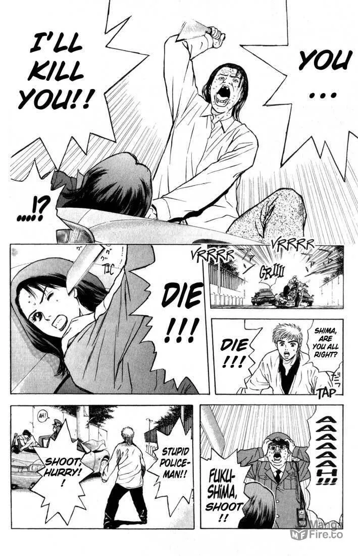 Read Psychometrer EIJI chapter 80 image 17 on Lezhin