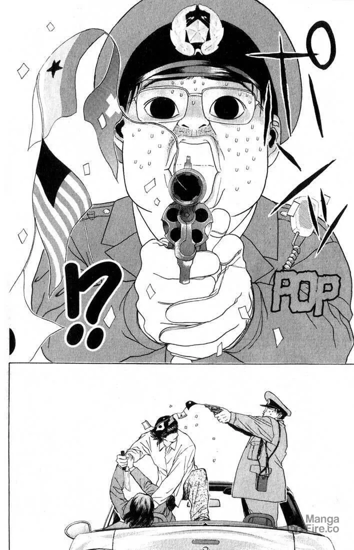 Read Psychometrer EIJI chapter 80 image 19 on Lezhin