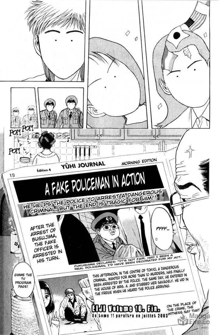 Read Psychometrer EIJI chapter 80 image 20 on Lezhin