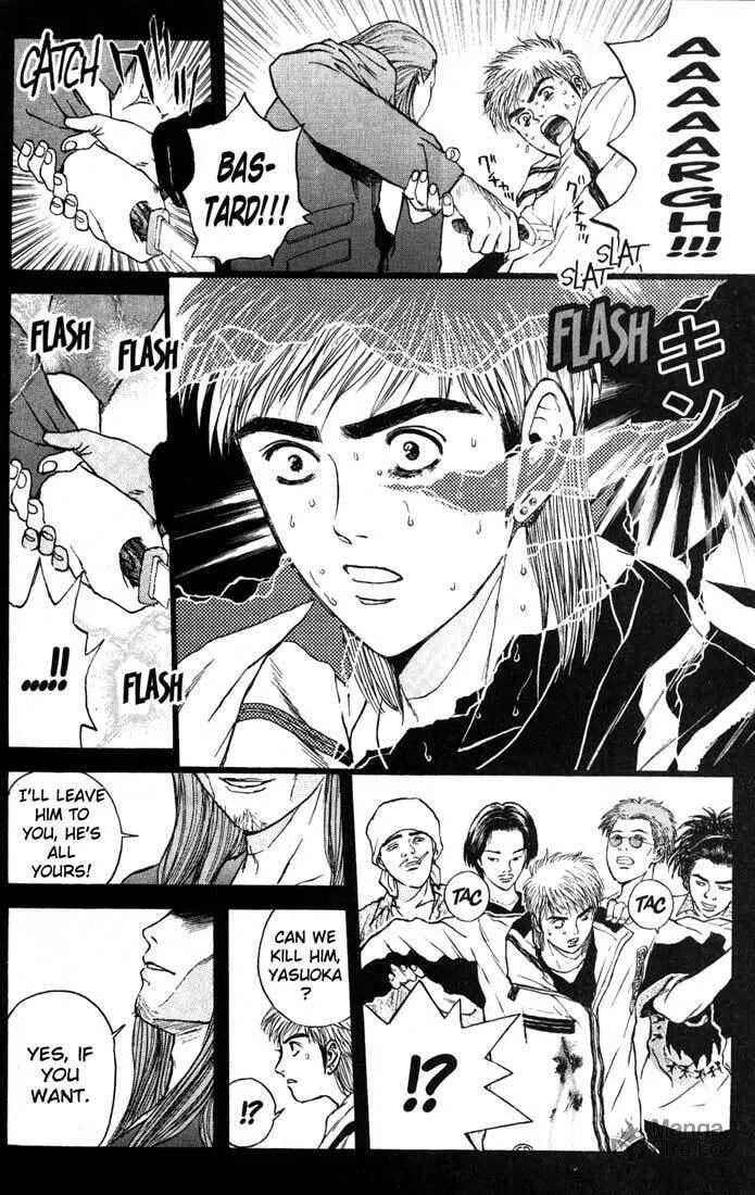 Read Psychometrer EIJI chapter 81 image 11 on Lezhin