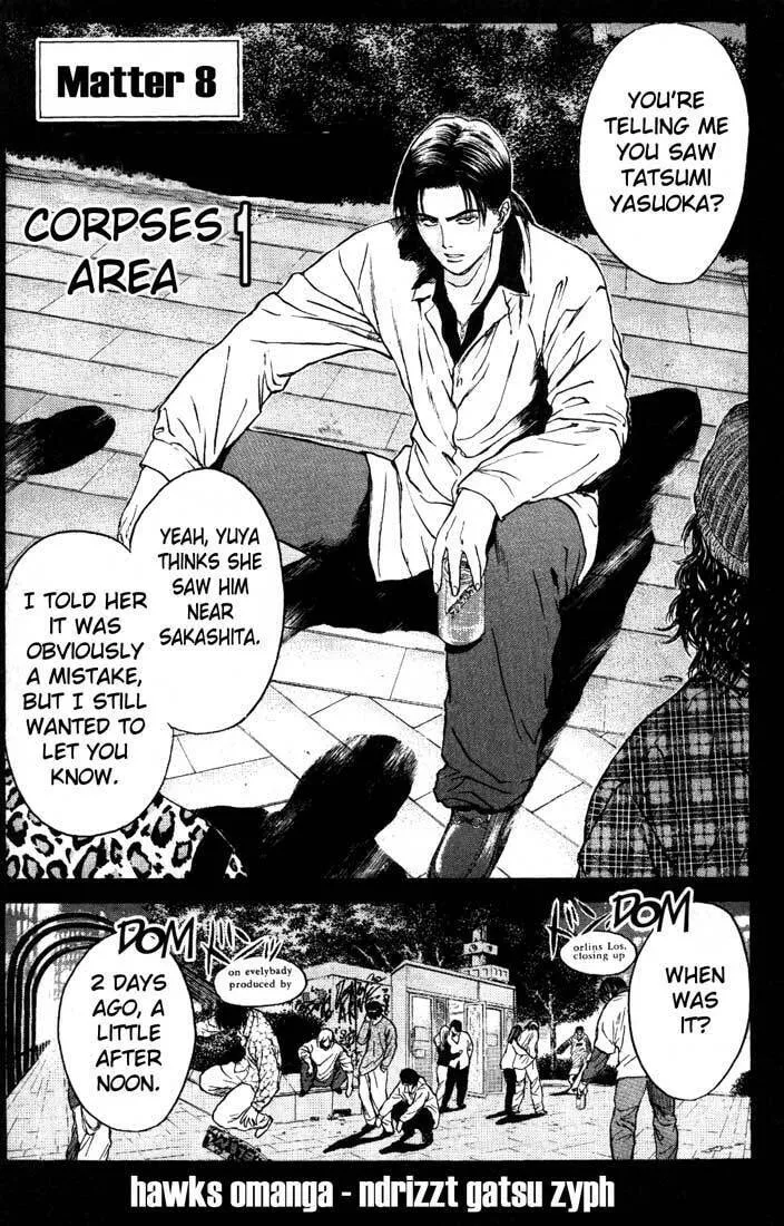 Read Psychometrer EIJI chapter 81 image 3 on Lezhin