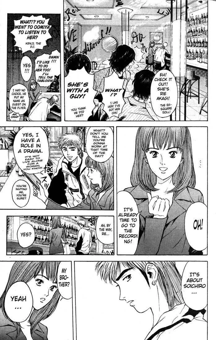 Read Psychometrer EIJI chapter 81 image 7 on Lezhin