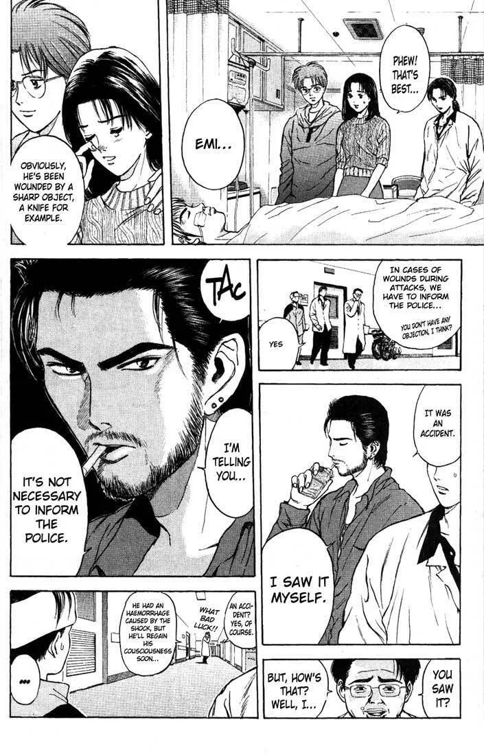 Read Psychometrer EIJI chapter 82 image 1 on Lezhin