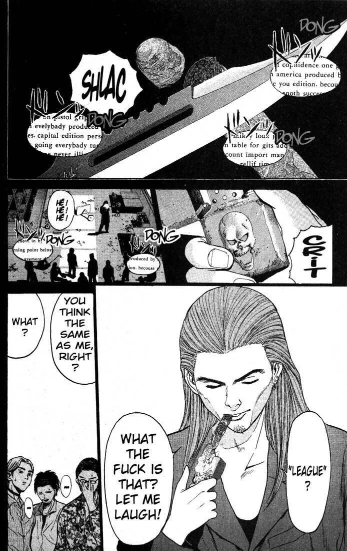 Read Psychometrer EIJI chapter 82 image 15 on Lezhin