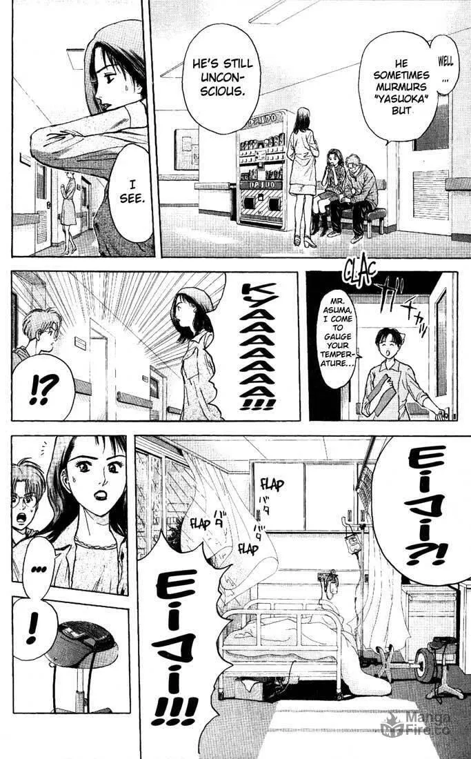 Read Psychometrer EIJI chapter 82 image 19 on Lezhin