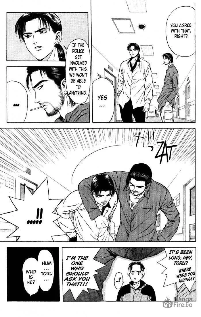 Read Psychometrer EIJI chapter 82 image 2 on Lezhin