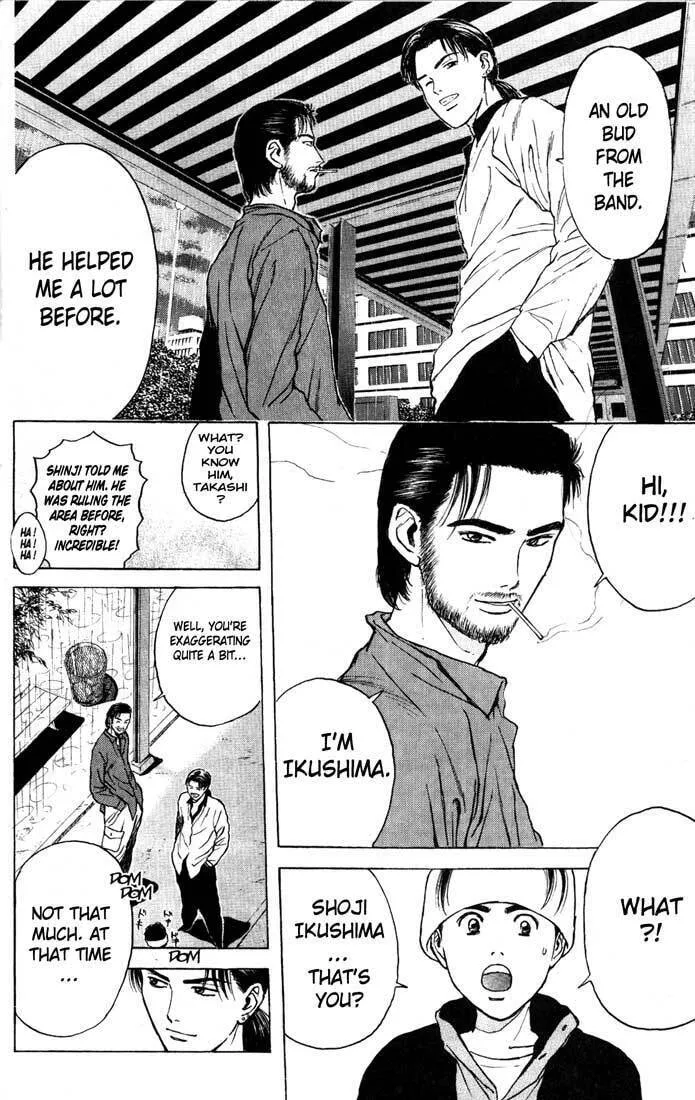 Read Psychometrer EIJI chapter 82 image 3 on Lezhin