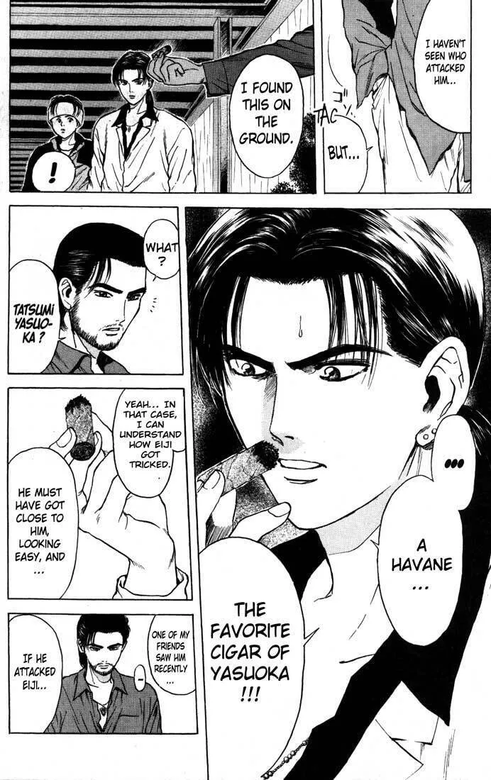 Read Psychometrer EIJI chapter 82 image 7 on Lezhin