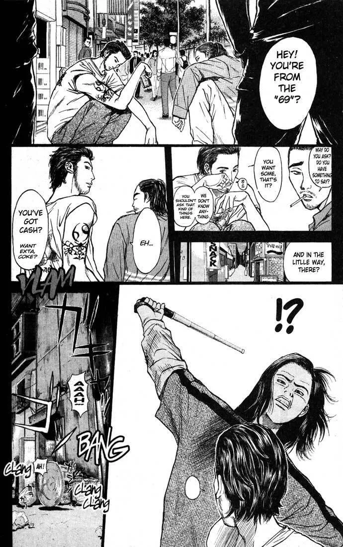 Read Psychometrer EIJI chapter 83 image 1 on Lezhin