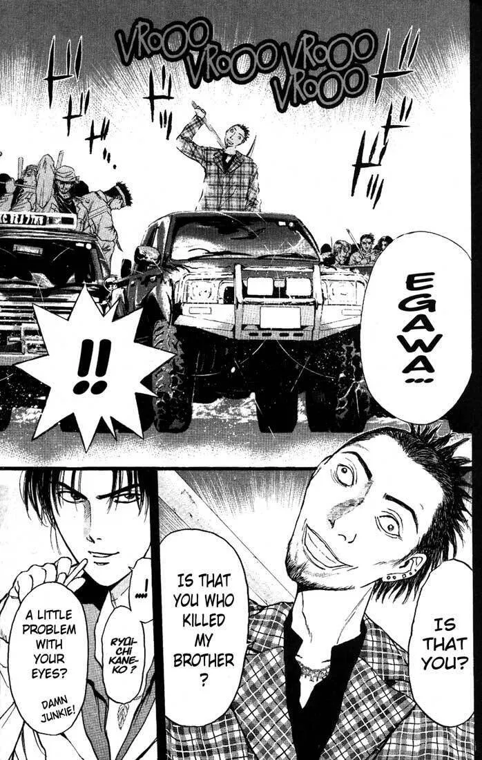 Read Psychometrer EIJI chapter 83 image 12 on Lezhin