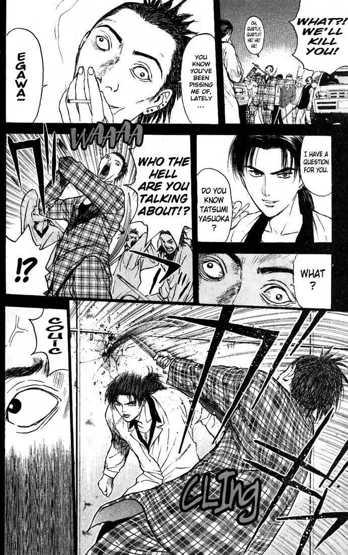 Read Psychometrer EIJI chapter 83 image 13 on Lezhin