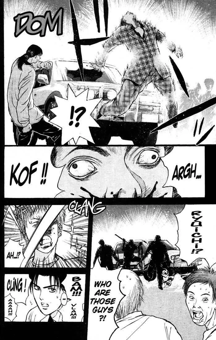 Read Psychometrer EIJI chapter 83 image 15 on Lezhin