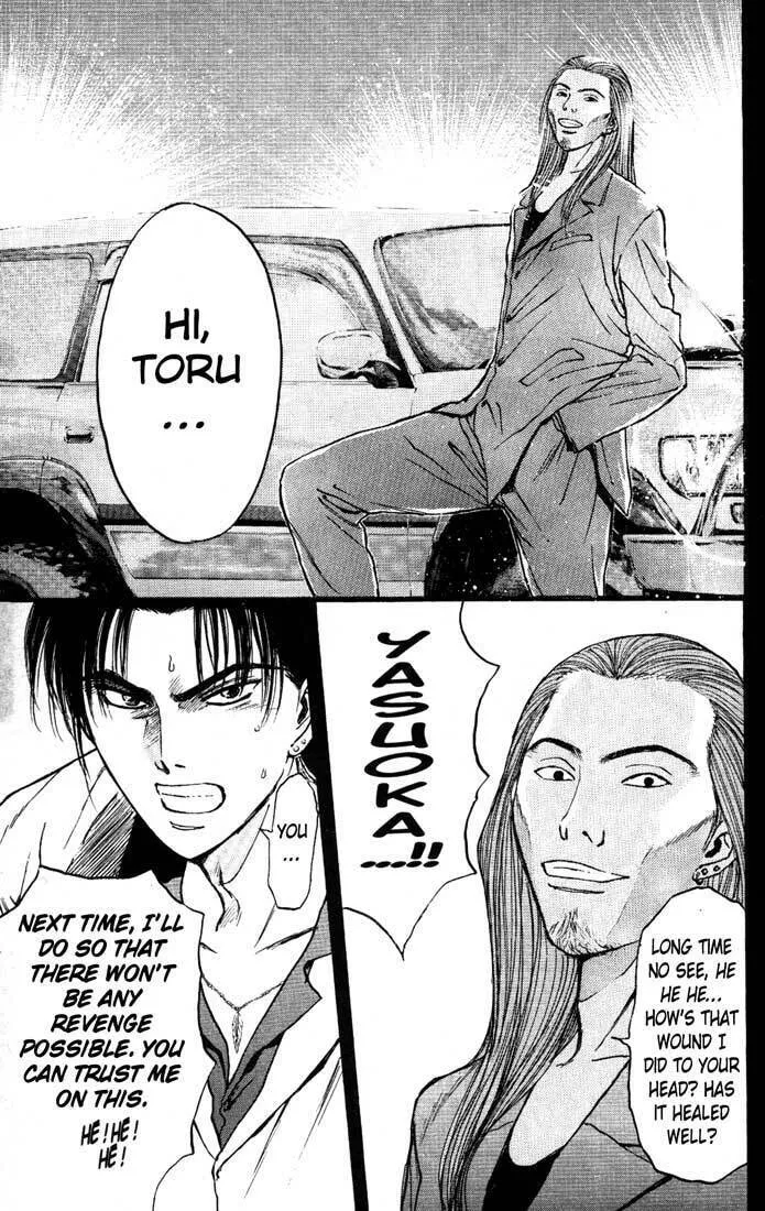 Read Psychometrer EIJI chapter 83 image 16 on Lezhin