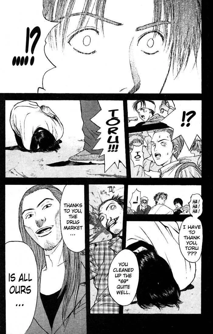Read Psychometrer EIJI chapter 83 image 18 on Lezhin