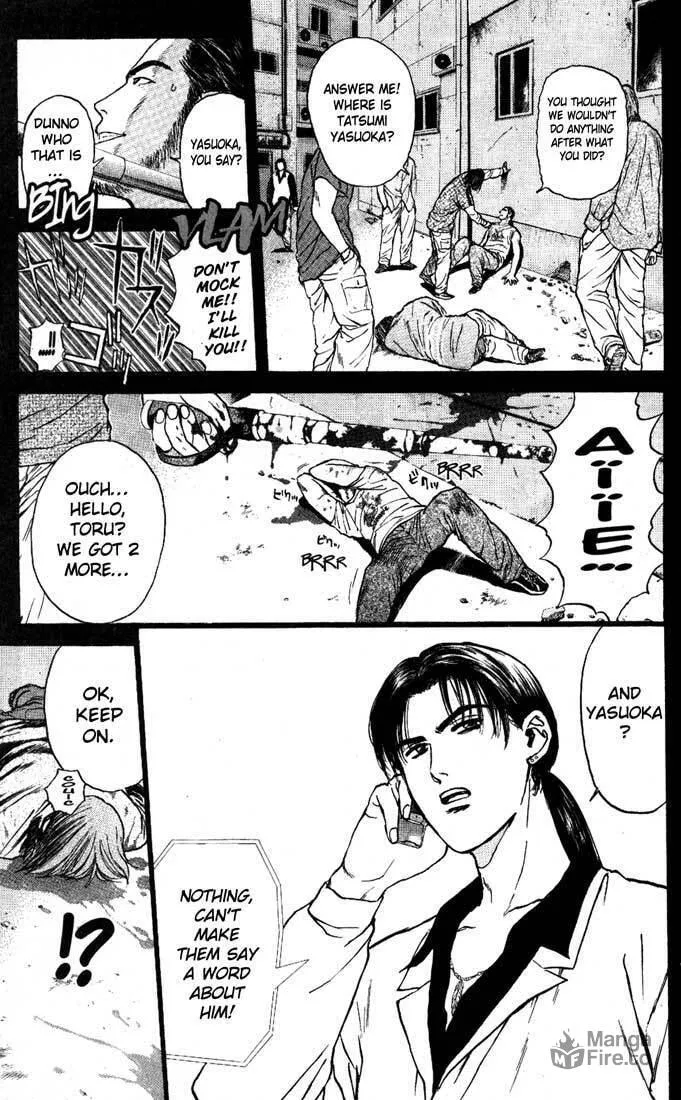 Read Psychometrer EIJI chapter 83 image 2 on Lezhin