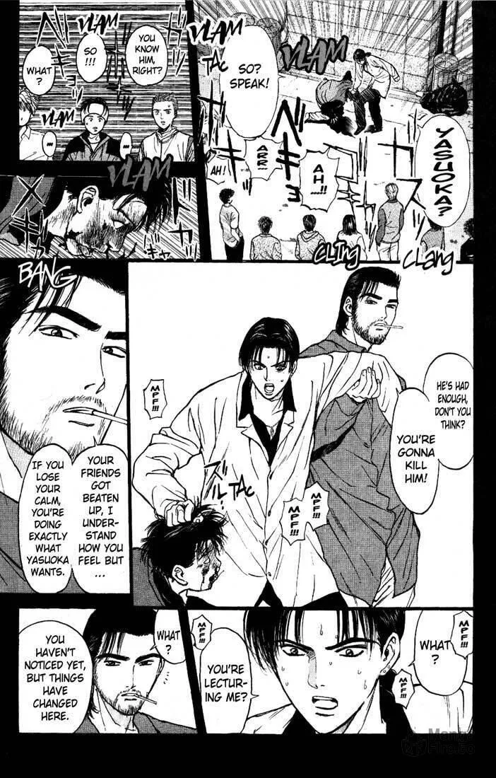 Read Psychometrer EIJI chapter 83 image 4 on Lezhin