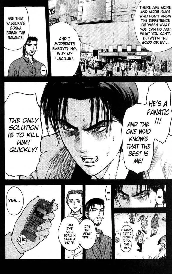Read Psychometrer EIJI chapter 83 image 5 on Lezhin