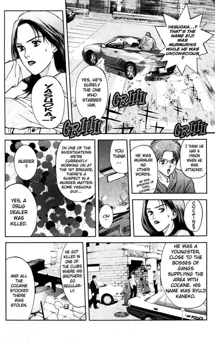 Read Psychometrer EIJI chapter 83 image 7 on Lezhin