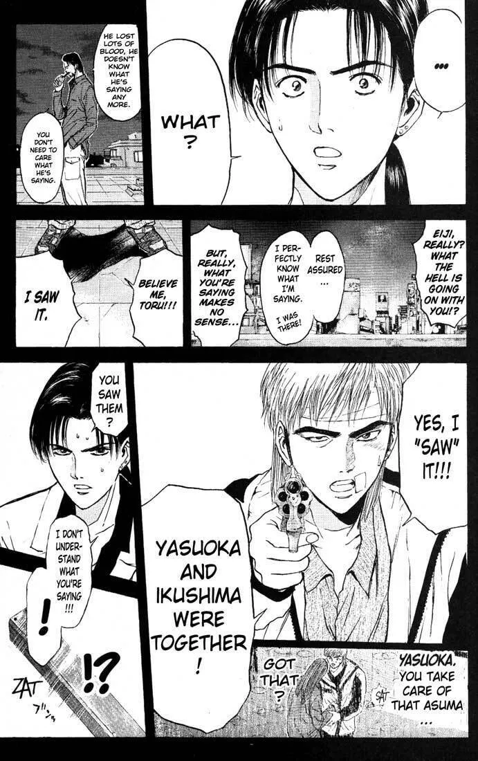 Read Psychometrer EIJI chapter 84 image 10 on Lezhin