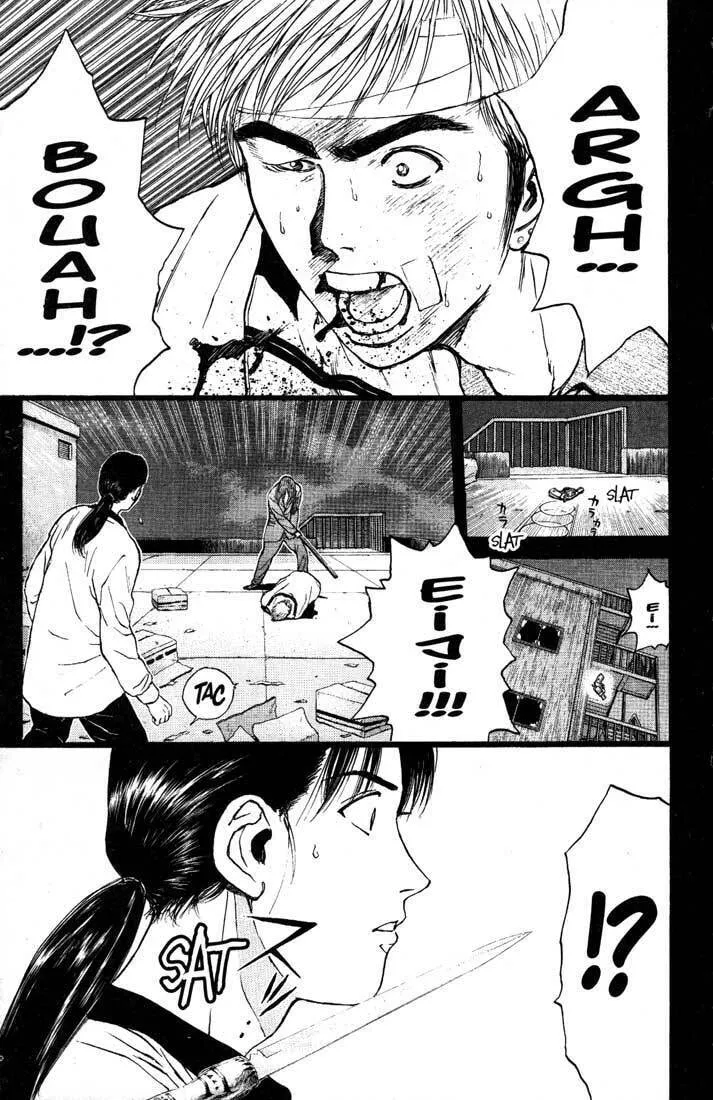 Read Psychometrer EIJI chapter 84 image 12 on Lezhin