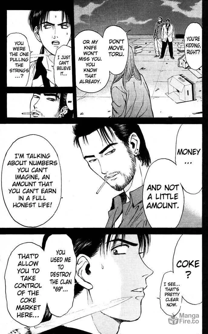 Read Psychometrer EIJI chapter 84 image 14 on Lezhin