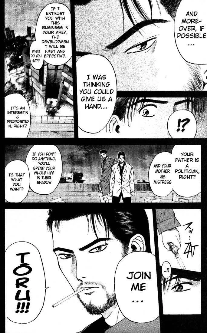 Read Psychometrer EIJI chapter 84 image 15 on Lezhin