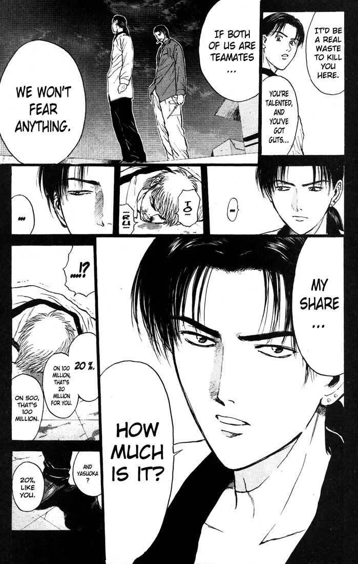 Read Psychometrer EIJI chapter 84 image 16 on Lezhin