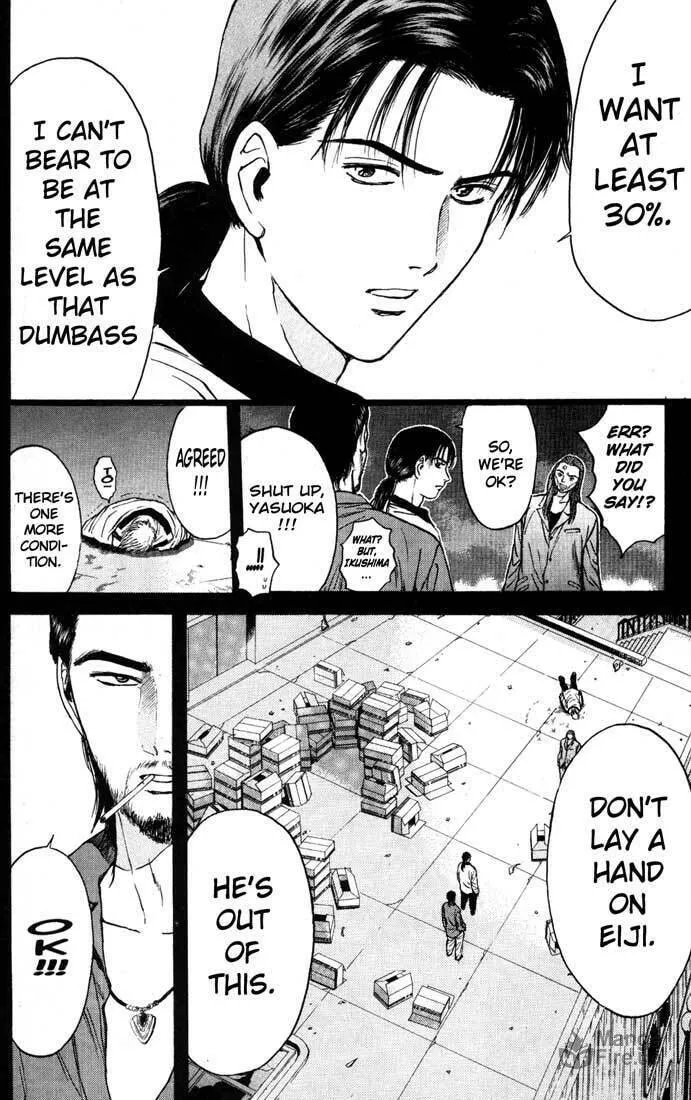 Read Psychometrer EIJI chapter 84 image 17 on Lezhin