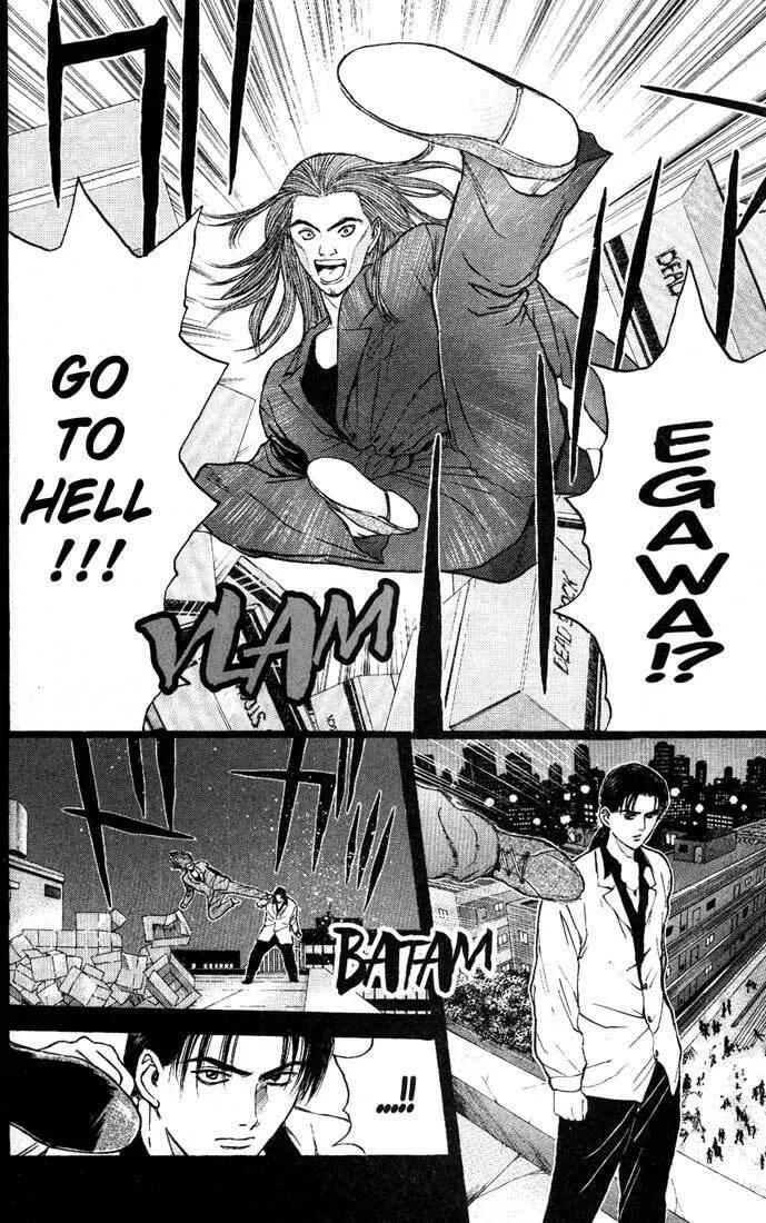 Read Psychometrer EIJI chapter 84 image 3 on Lezhin