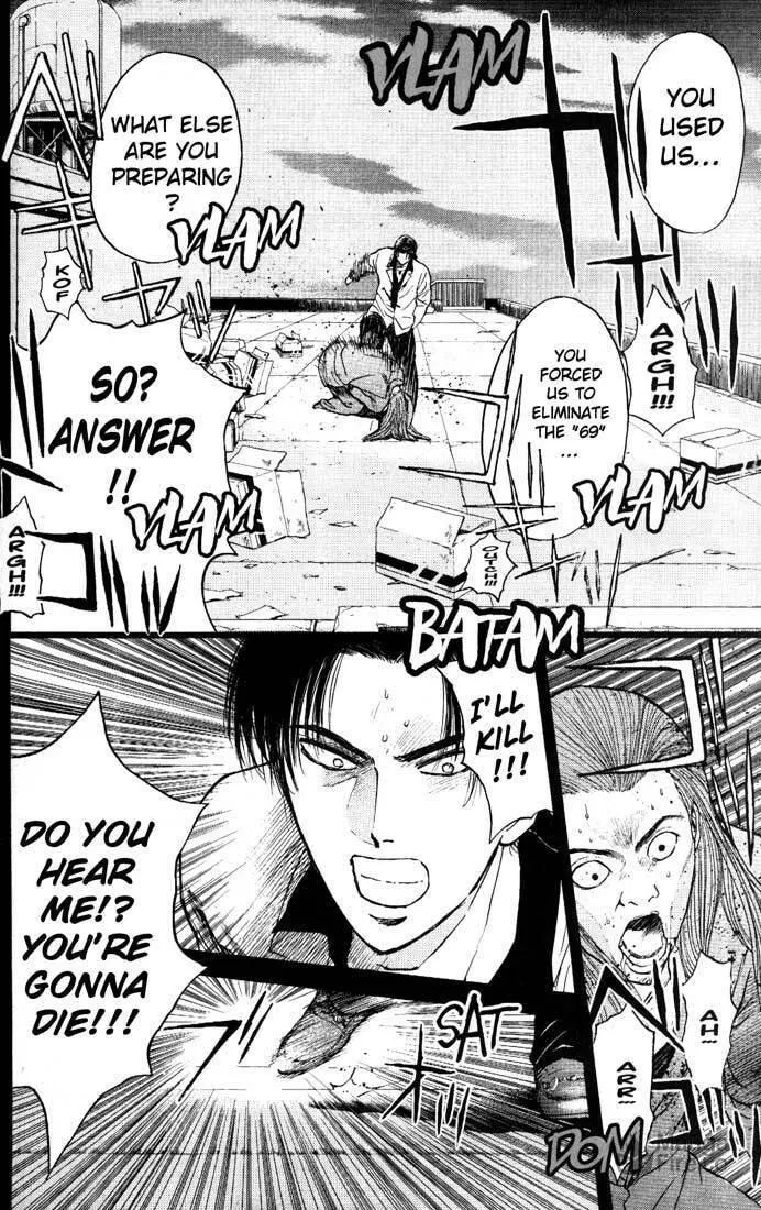 Read Psychometrer EIJI chapter 84 image 5 on Lezhin
