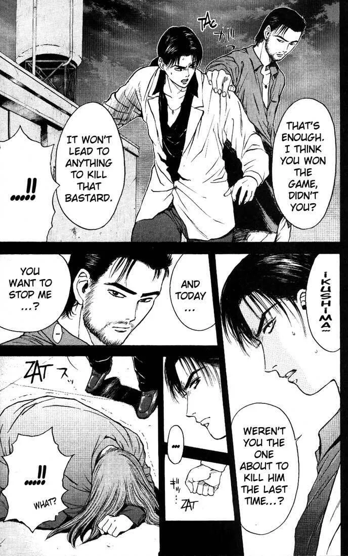 Read Psychometrer EIJI chapter 84 image 6 on Lezhin