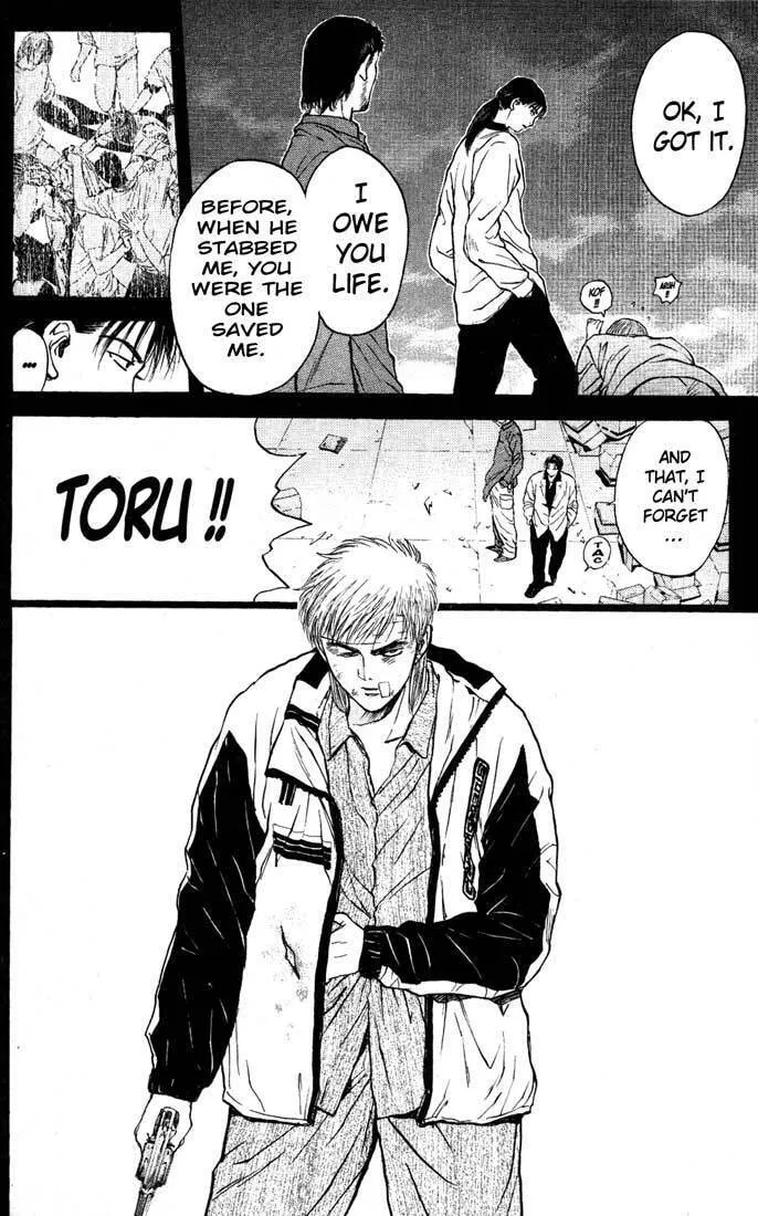 Read Psychometrer EIJI chapter 84 image 7 on Lezhin