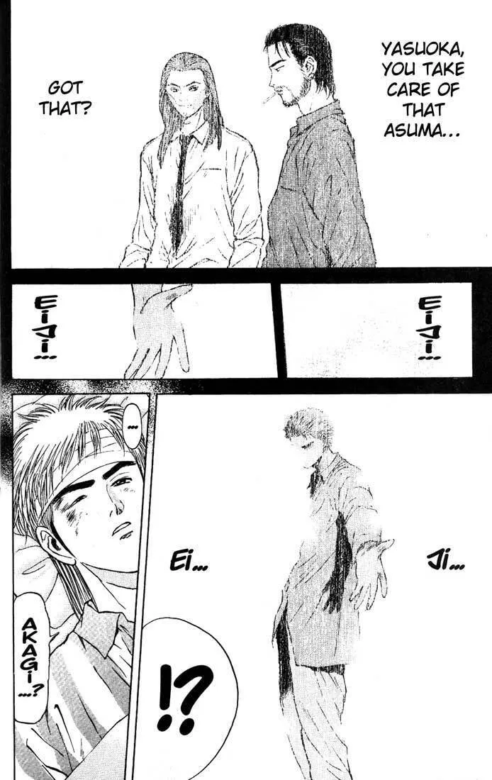 Read Psychometrer EIJI chapter 85 image 1 on Lezhin