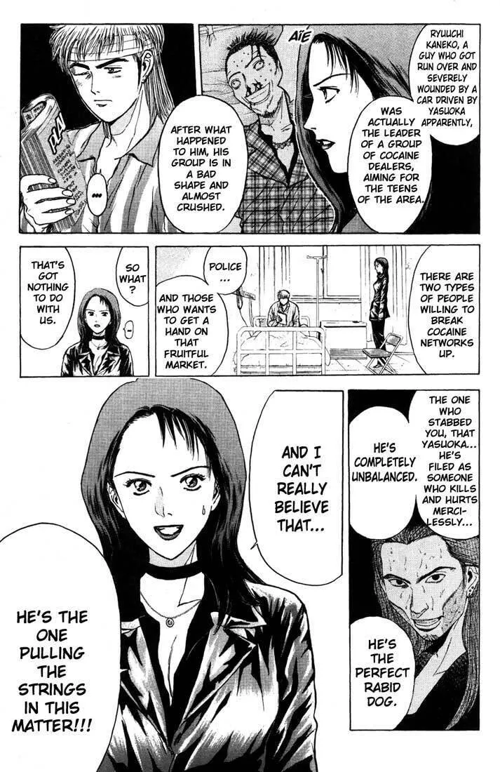 Read Psychometrer EIJI chapter 85 image 12 on Lezhin