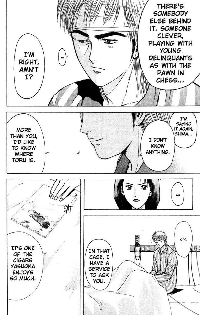 Read Psychometrer EIJI chapter 85 image 13 on Lezhin