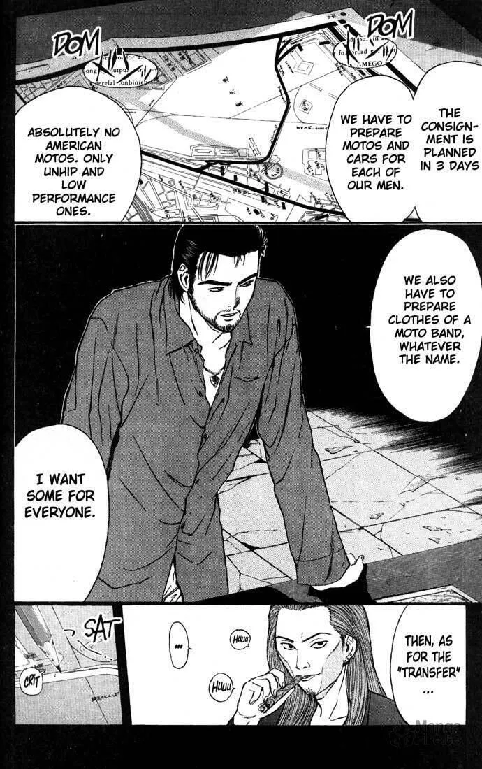 Read Psychometrer EIJI chapter 85 image 17 on Lezhin