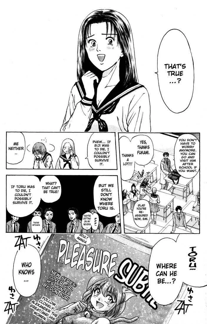 Read Psychometrer EIJI chapter 85 image 7 on Lezhin