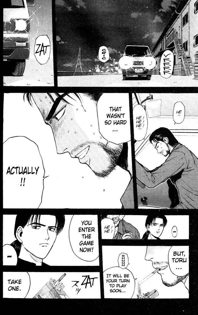 Read Psychometrer EIJI chapter 86 image 15 on Lezhin