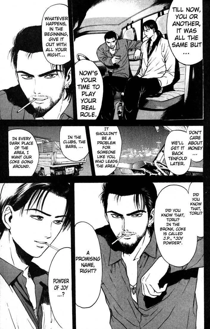 Read Psychometrer EIJI chapter 86 image 16 on Lezhin