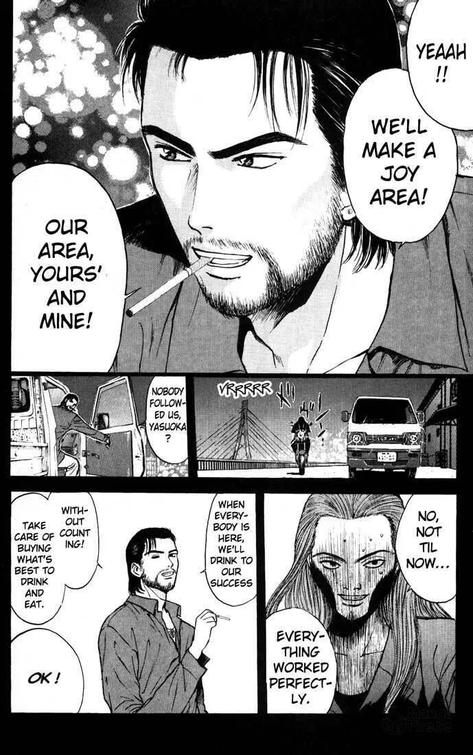 Read Psychometrer EIJI chapter 86 image 17 on Lezhin