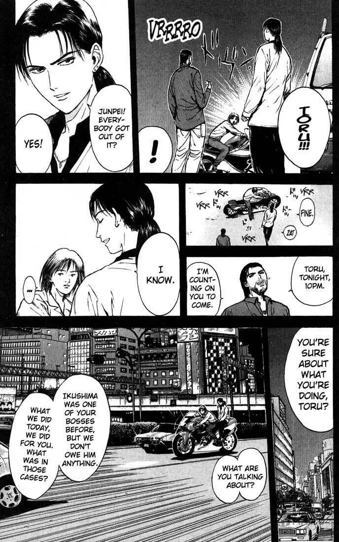 Read Psychometrer EIJI chapter 86 image 20 on Lezhin