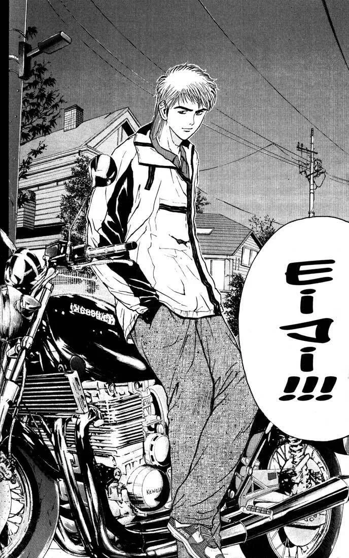 Read Psychometrer EIJI chapter 86 image 25 on Lezhin