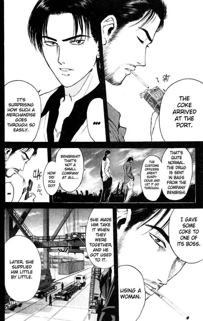 Read Psychometrer EIJI chapter 86 image 7 on Lezhin