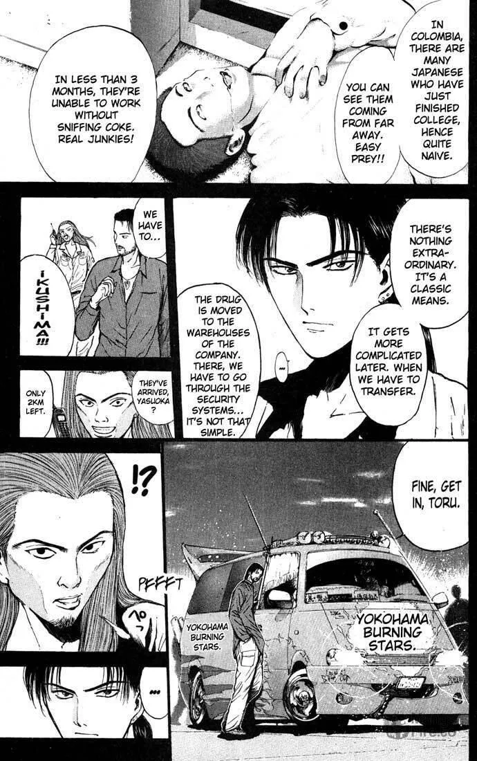 Read Psychometrer EIJI chapter 86 image 8 on Lezhin
