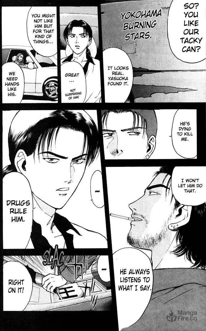 Read Psychometrer EIJI chapter 86 image 9 on Lezhin