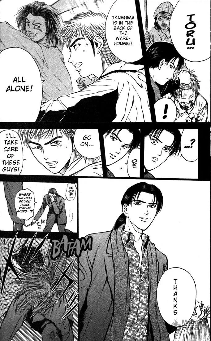 Read Psychometrer EIJI chapter 87 image 19 on Lezhin
