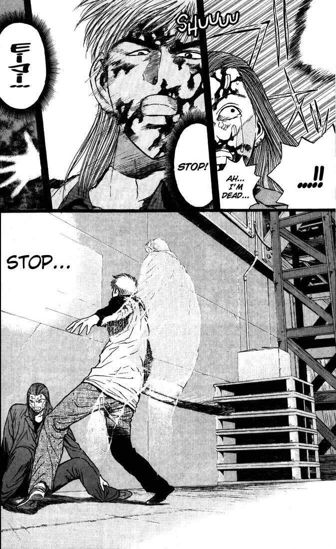 Read Psychometrer EIJI chapter 88 image 13 on Lezhin